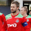 Локомотив – Маттерсбург. Дмитрий Сычев выводит команду на поле