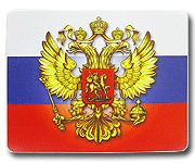 Россия коврик для мыши 23х18
