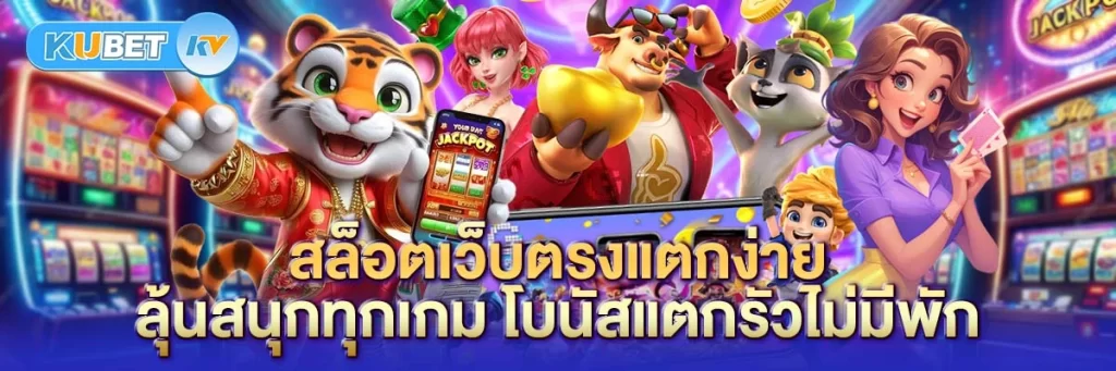 สล็อต888