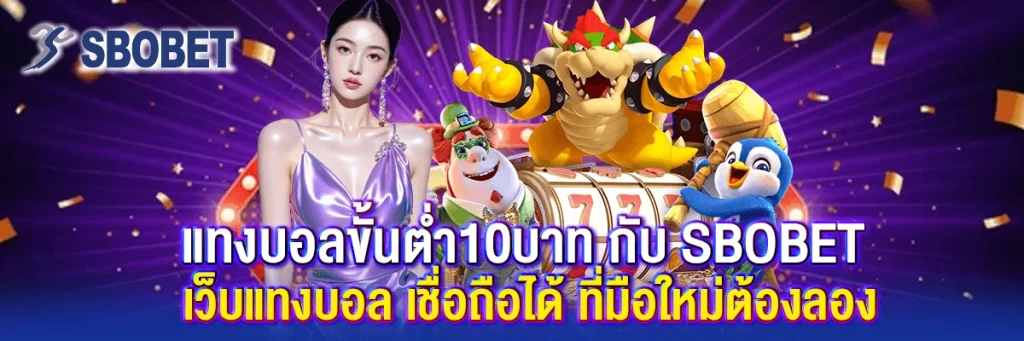 สล็อต777th